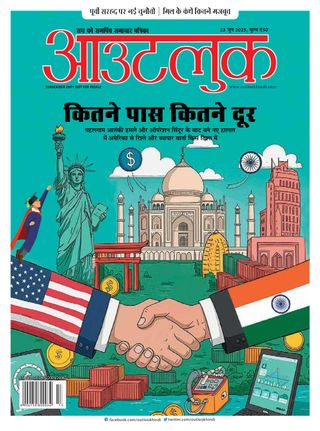 Outlook Hindi